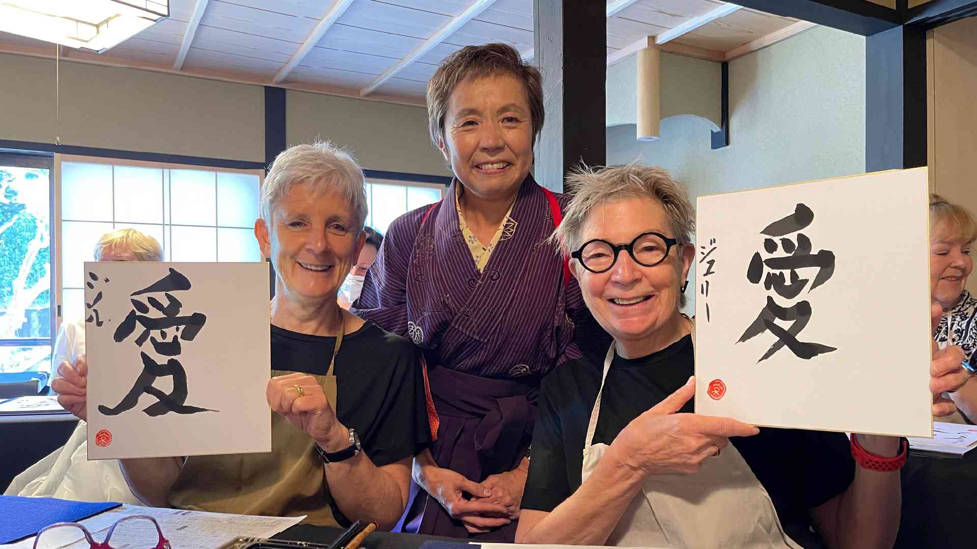 Black Ink Calligraphy in  Kyoto, Japan by Eiko Mukaida