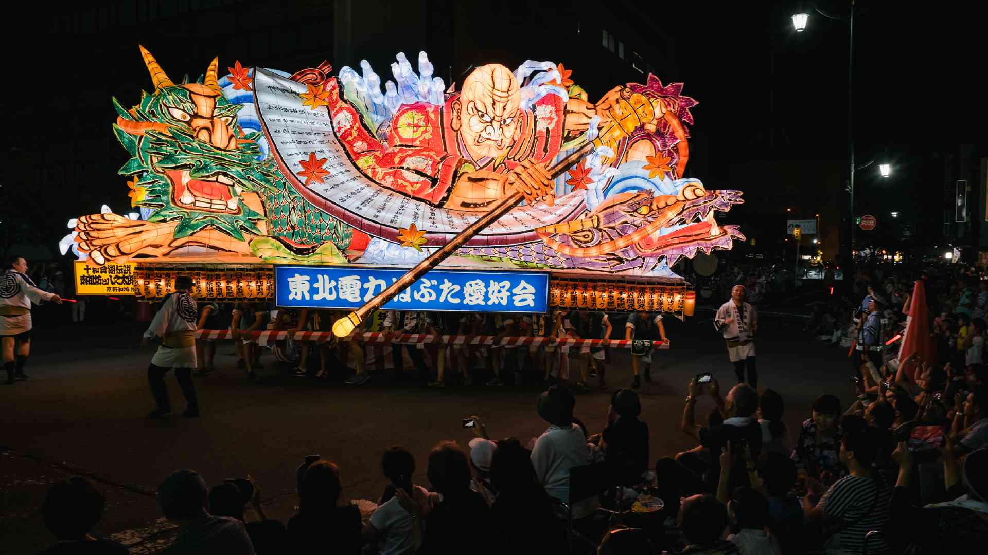 Aomori Nebuta Festivals in Aomori, Japan by Annintofu/Flickr