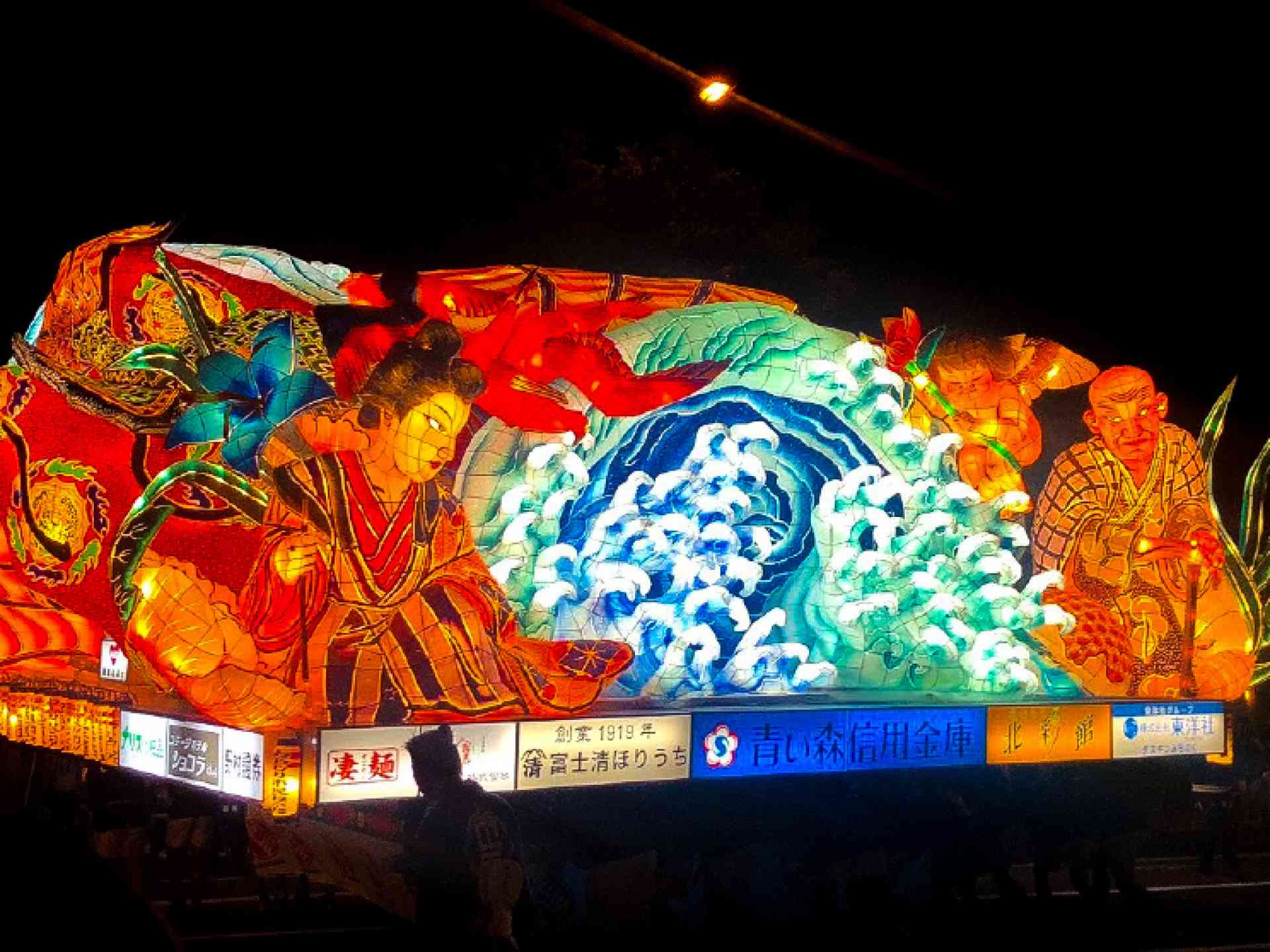 Nebuta Festival in Aomori, Japan by Ayano Ebi